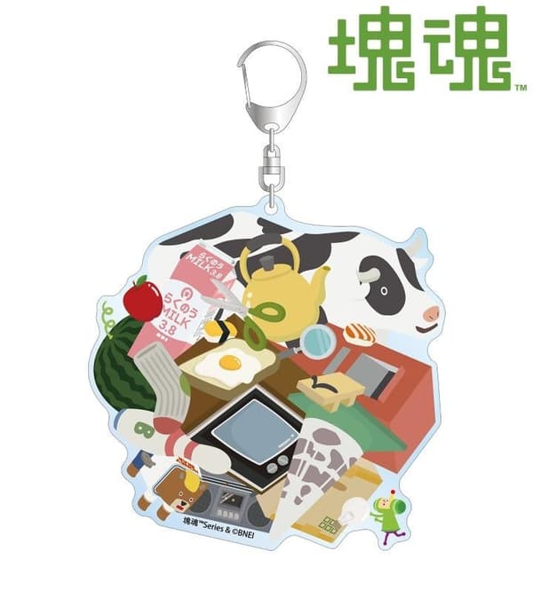 Katamari BIG Acrylic Keychain