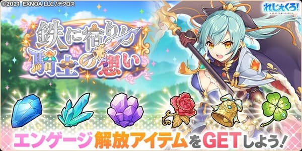 Event Banner