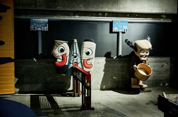 Pameran Pengalaman Imersif YOKAI