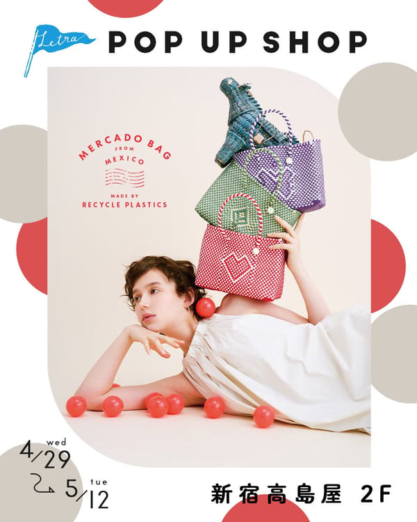 Pop-up de Letra en Shinjuku Takashimaya