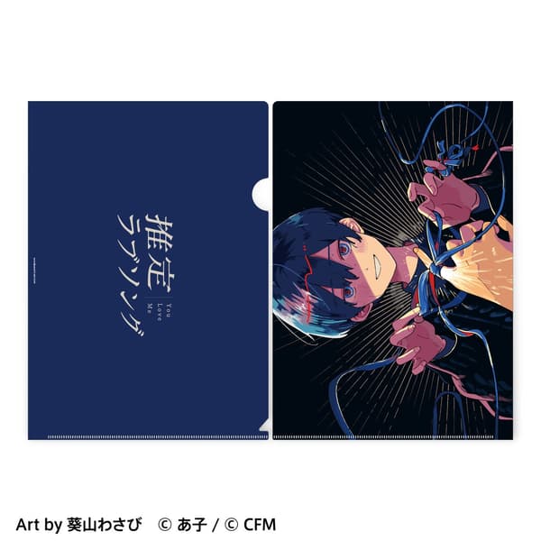 透明文件夹 KAITO