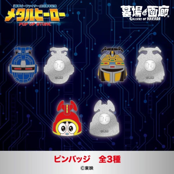 Pin Badges