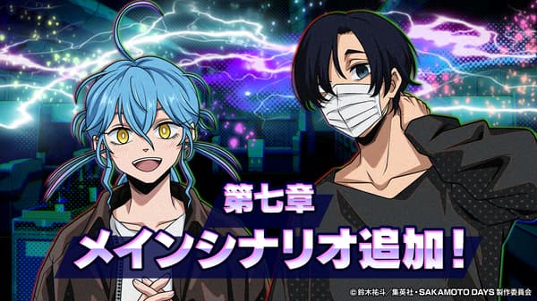 Main scenario chapter addition