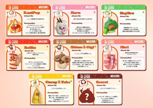 Mala Tang Kiss 掛飾與配件