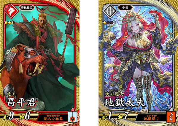 Penambahan Eiketsu Taisen 4 November