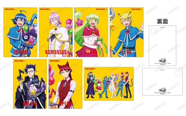 Event Bonus Postcard (7 varieties)