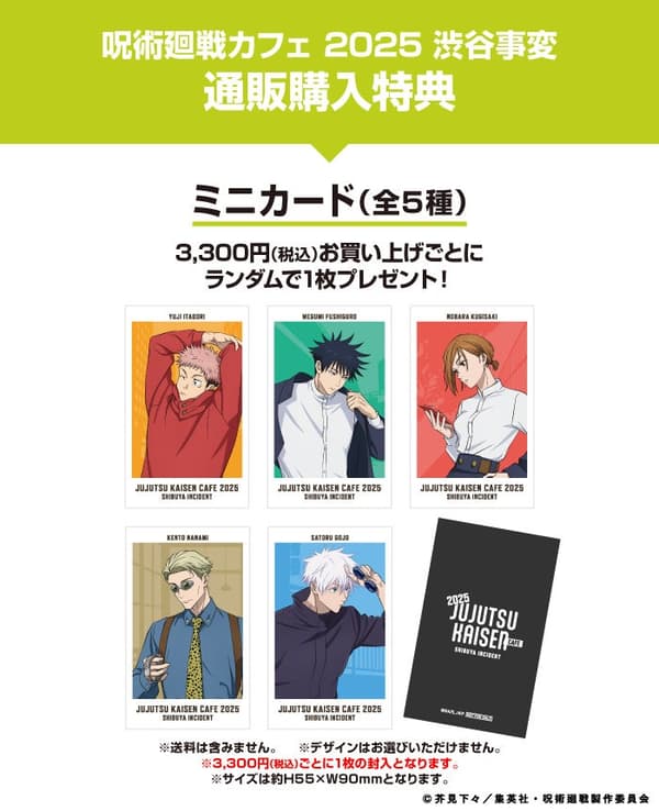 Online Purchase Benefits