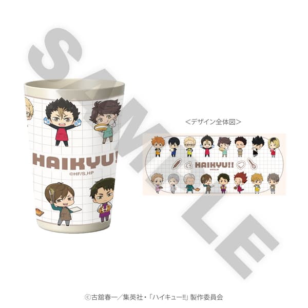Vaso térmico de acero inoxidable de Haikyu!! x All Hearts Company