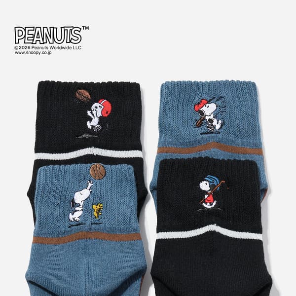 Embroidered Snoopy motifs on the socks