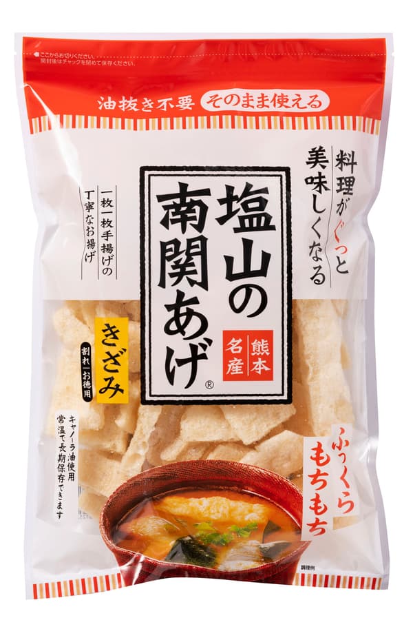 Shioyama Nankan-age