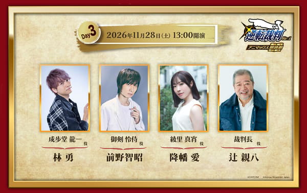 นักแสดงรอบวันที่ 28 พฤศจิกายน เวลา 13:00 น.