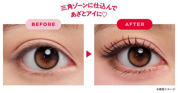 Before and after drawing the triangle zone with the Sheer Collection eyeliner