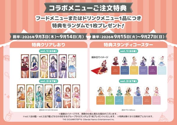 Collaboration menu order bonus