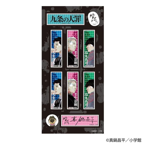 화투 스타일 스티커