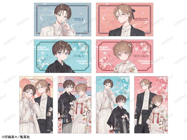 Trading Illustration Cards, Past and Present ver.