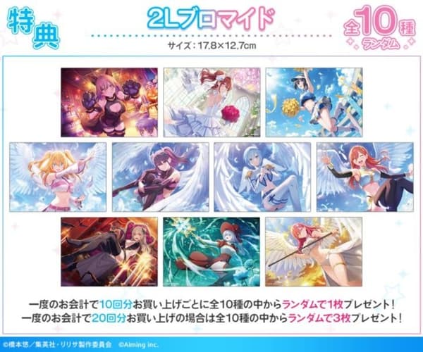 Purchase Bonus 2L Bromide
