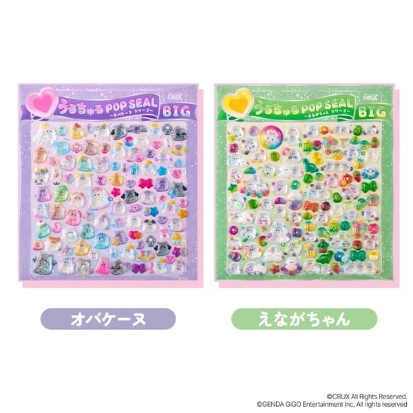 幽灵与长尾山雀系列（2款设计）