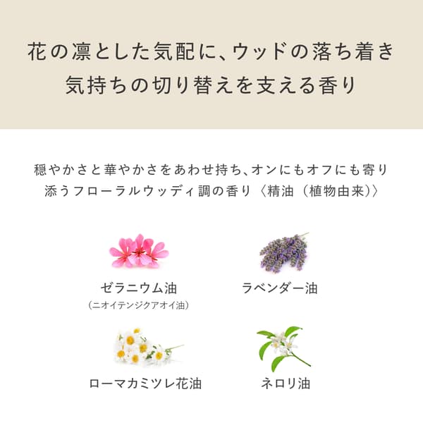 KAGAE BODY CARE SENSITIVE ingredients