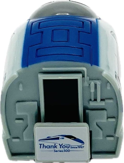 Choro-Q 500 Series Shinkansen coin holder with the retirement logo