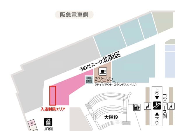 FEILER Shop Exterior