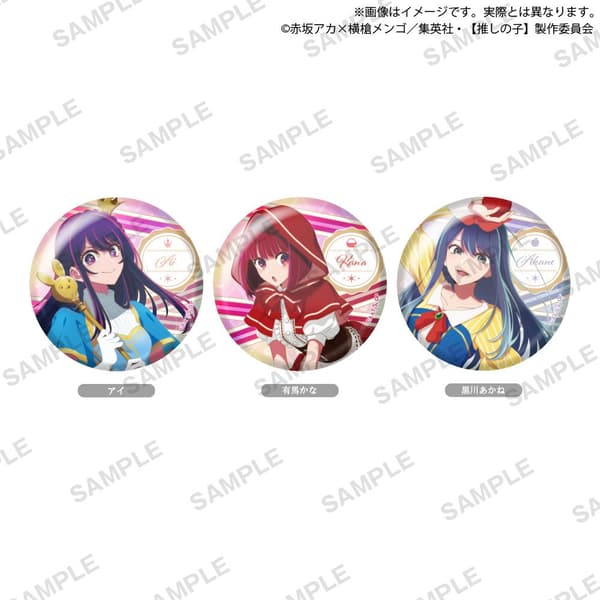 Pin metálico holográfico grande de Oshi no Ko – Versión Märchen