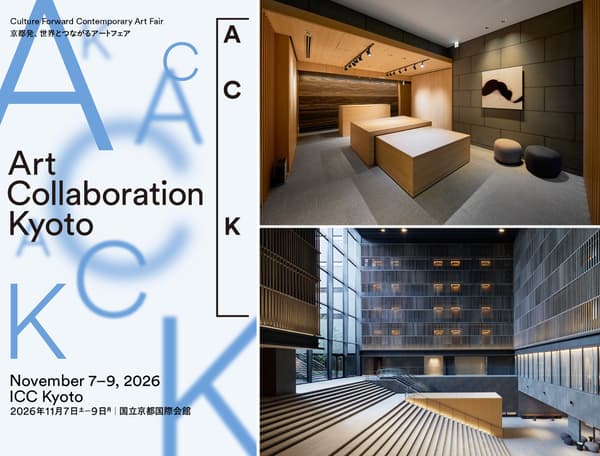 Art Collaboration Kyoto 2026 主视觉图与 THE THOUSAND KYOTO