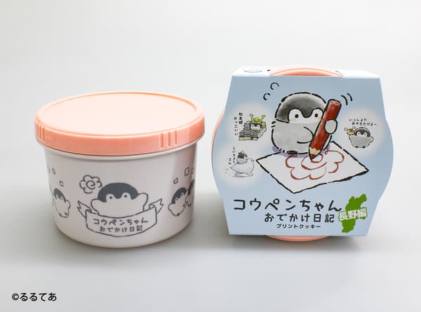 Koupen-chan Outing Diary Nagano Edition Print Cookies