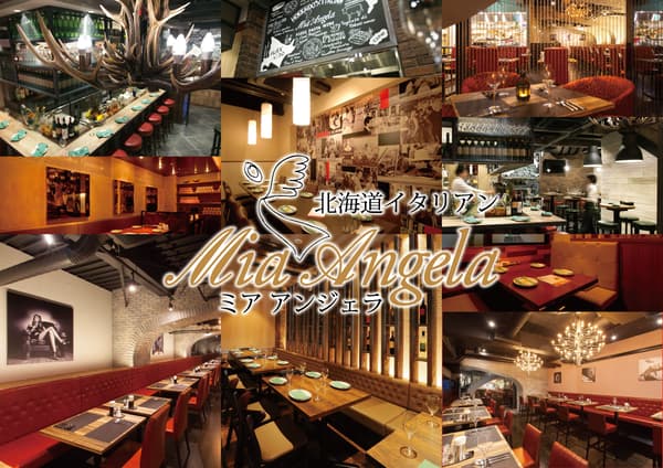 Gerai Hokkaido Italian Mia Angela