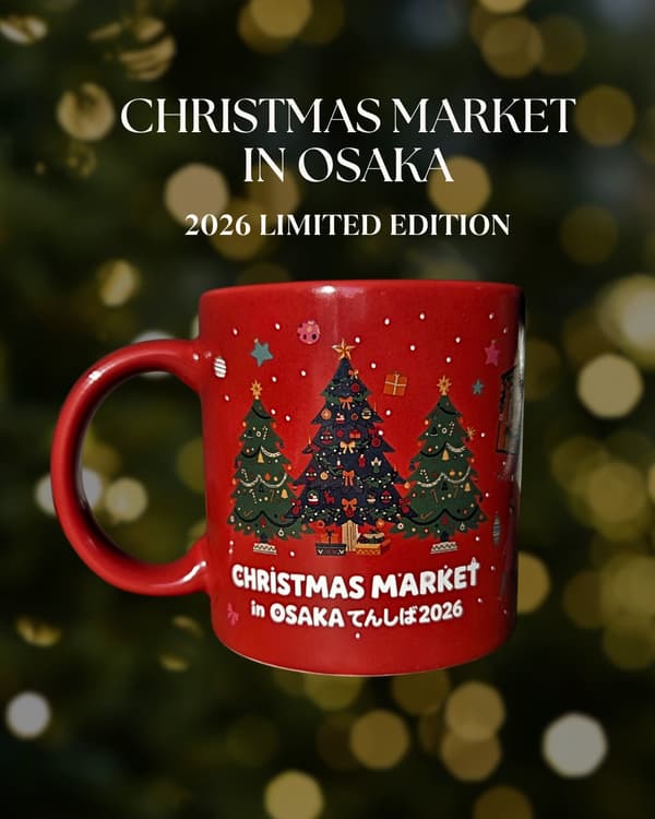 Mug orisinal edisi terbatas 2026 dalam warna merah tua yang elegan