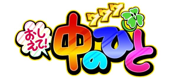 战国收藏 6 机台