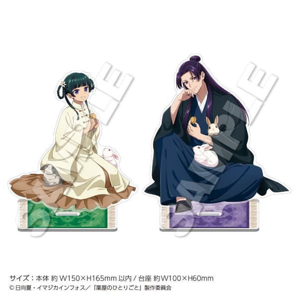 亚克力立牌 秋季