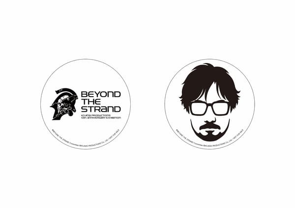 Desain tatakan gelas orisinal