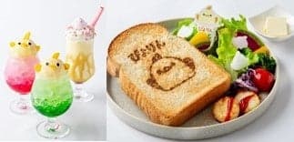 多款Piyorin主題菜單