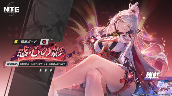 Story artwork from Ver. 1.3