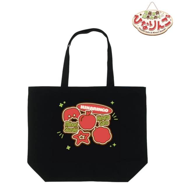 Motif Pattern Tote Bag