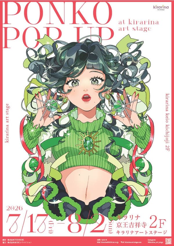 PONKO POP UP at kirarina art stage
