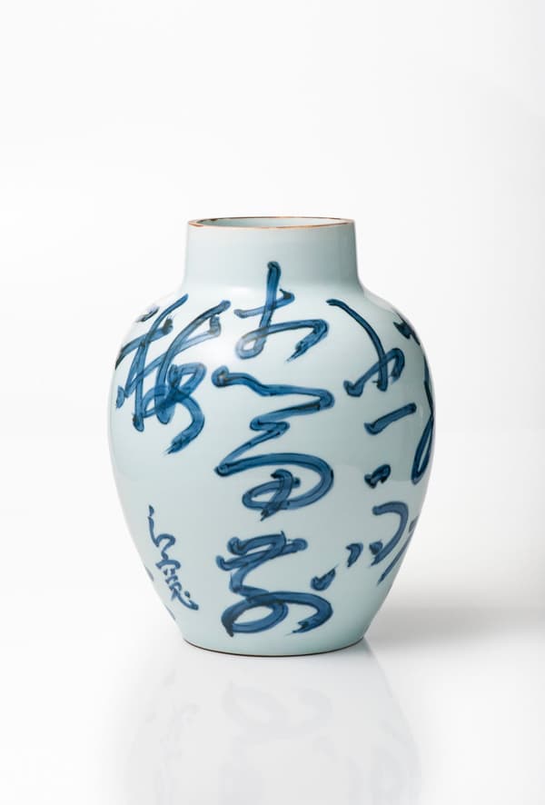 Kitaoji Rosanjin, jarrón de flores azul cobalto