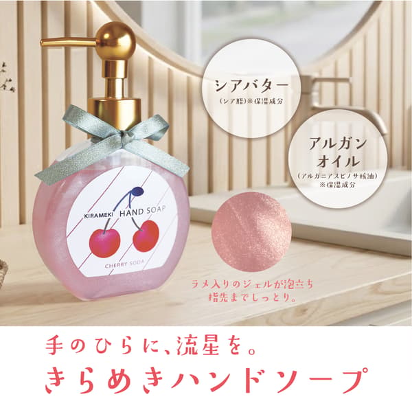 Sparkling Hand Soap lineup