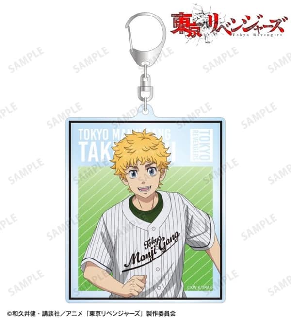 พวงกุญแจอะคริลิกขนาดใหญ่รุ่น Baseball Shirt Ver.