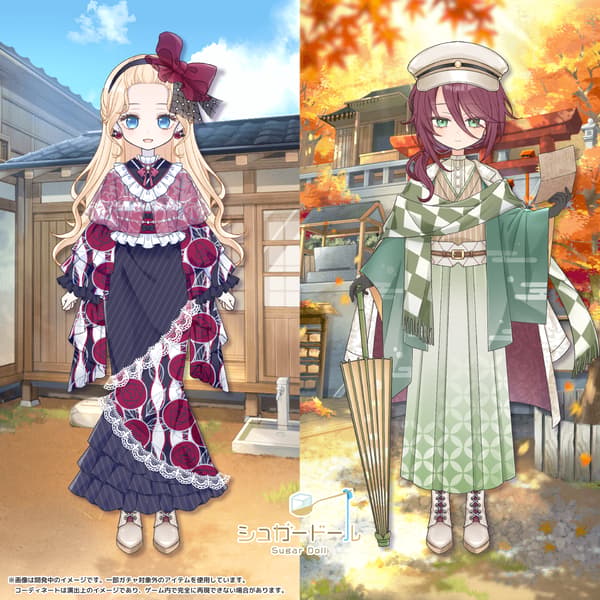 Busana gacha premium
