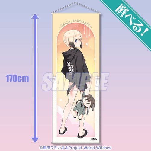 S Prize Big Tapestry 2