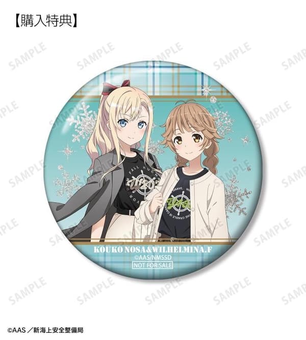 Pre-order bonus badge