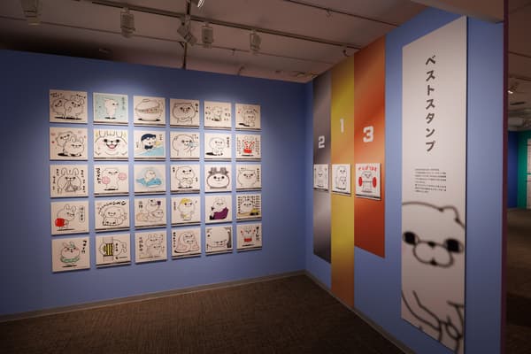 Popular Stamps Display 1