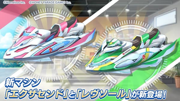 เครื่องรุ่นใหม่