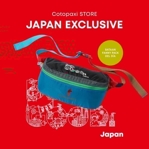 日本限定設計 Bataan 腰包