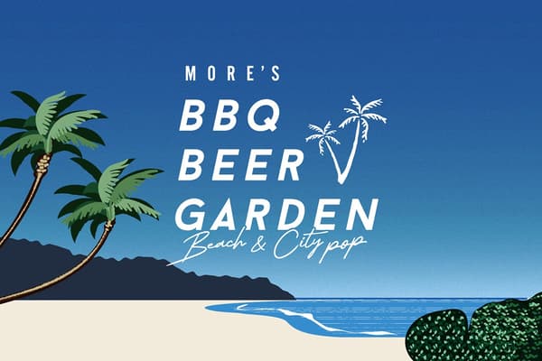 Mores BBQ Beer Garden rooftop seating