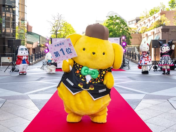Pompompurin in 1st place