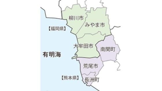 Area perbatasan Prefektur Fukuoka bagian selatan dan Prefektur Kumamoto