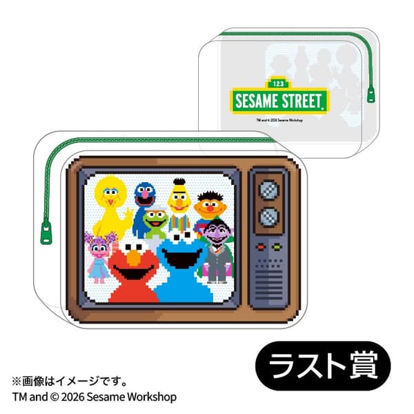 末尾大奖 – 像素透明化妆包