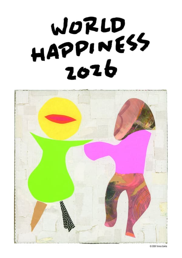 WORLD HAPPINESS 2026 演出陣容海報